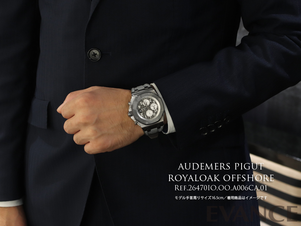 AUDEMARS PIGUET / オーデマピゲ ロイヤルオーク オフショア クロノグラフ_7枚目画像